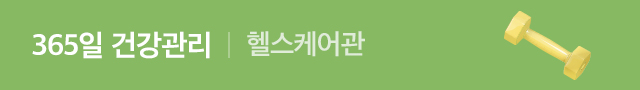 멀티띠배너(소)_헬스케어관