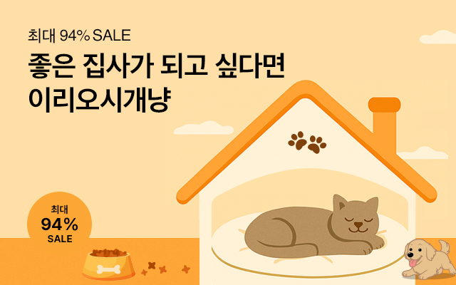 이리오시게냥_상시