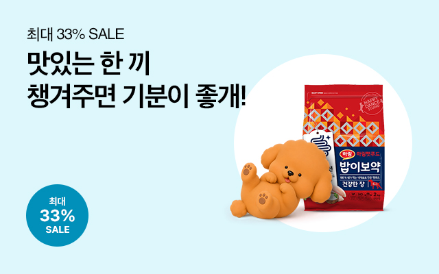 하림펫푸드 브랜드위크_9/30