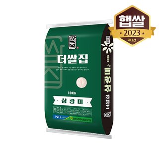 [29일 릴레이][영인농협] 23년산 특등급 더쌀집 삼광미 10kg/20kg