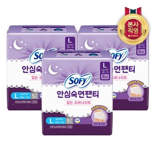 쏘피 바디피트 안심숙면팬티 생리대 L 5P X 3팩 [국민 행복바우처 상품]