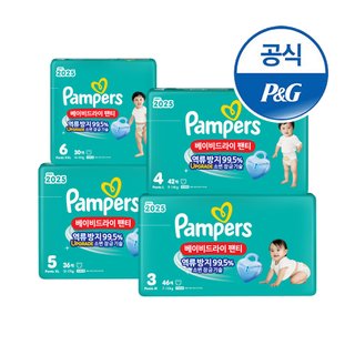 팸퍼스 신제품 2025 베이비드라이 팬티 3~7단계 1박스 기저귀 [국민행복 바우처 상품]