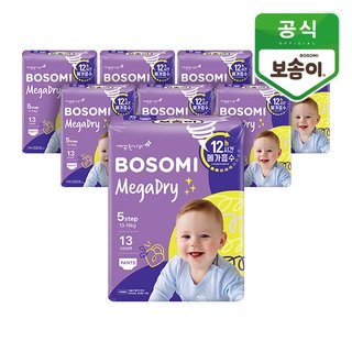 보솜이 메가드라이 팬티기저귀 8팩 체험특가 [국민행복 바우처 상품]