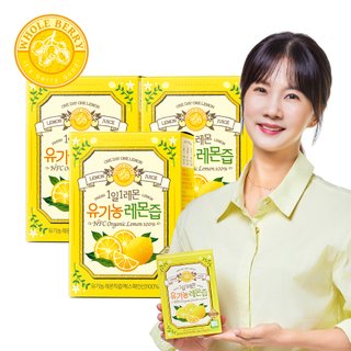 [2억포 판매돌파] 유기농 레몬즙 3박스/6박스