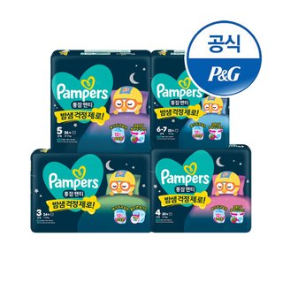 팸퍼스 기저귀 2026 통잠팬티 6.0 신제품 3,4,5,6단계 4팩 1박스[국민행복 바우처 상품]
