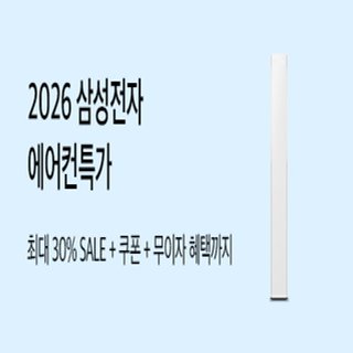 삼성카드 쇼핑 프로모션 이미지