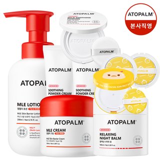 아토팜 스킨케어,썬케어 베스트상품 모음